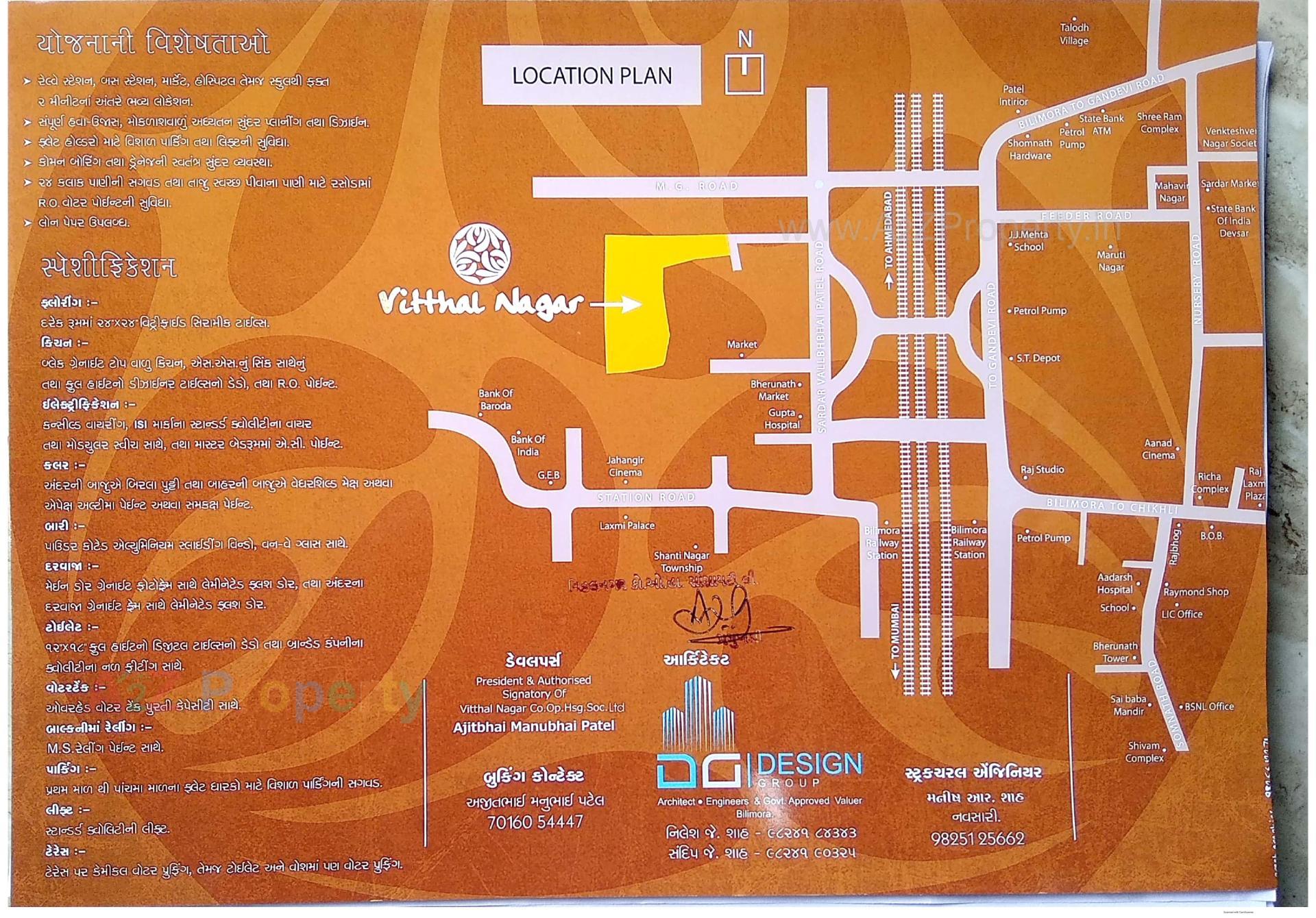  of real estate project Vitthal Nagar  A(m2) located at Navsari, Navsari, Gujarat