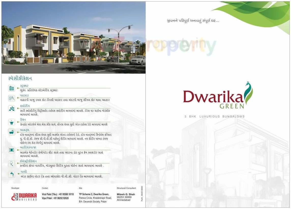  of real estate project Dwarika Green located at Samalpati, Patan, Gujarat