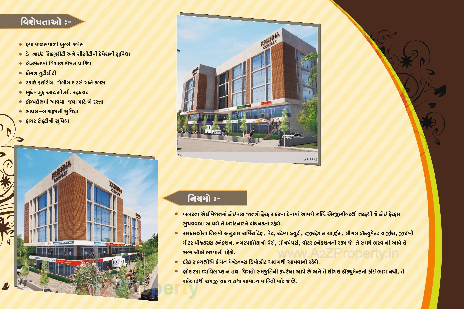  of real estate project Krishna Complex located at Gangdipati, Patan, Gujarat