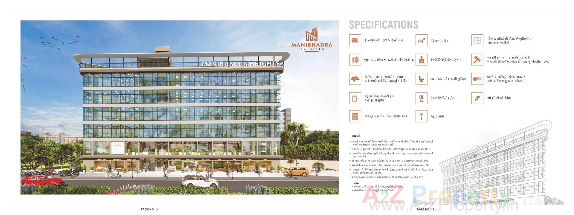 3D Elevation of real estate project Manibhadra Heights located at Patan, Patan, Gujarat