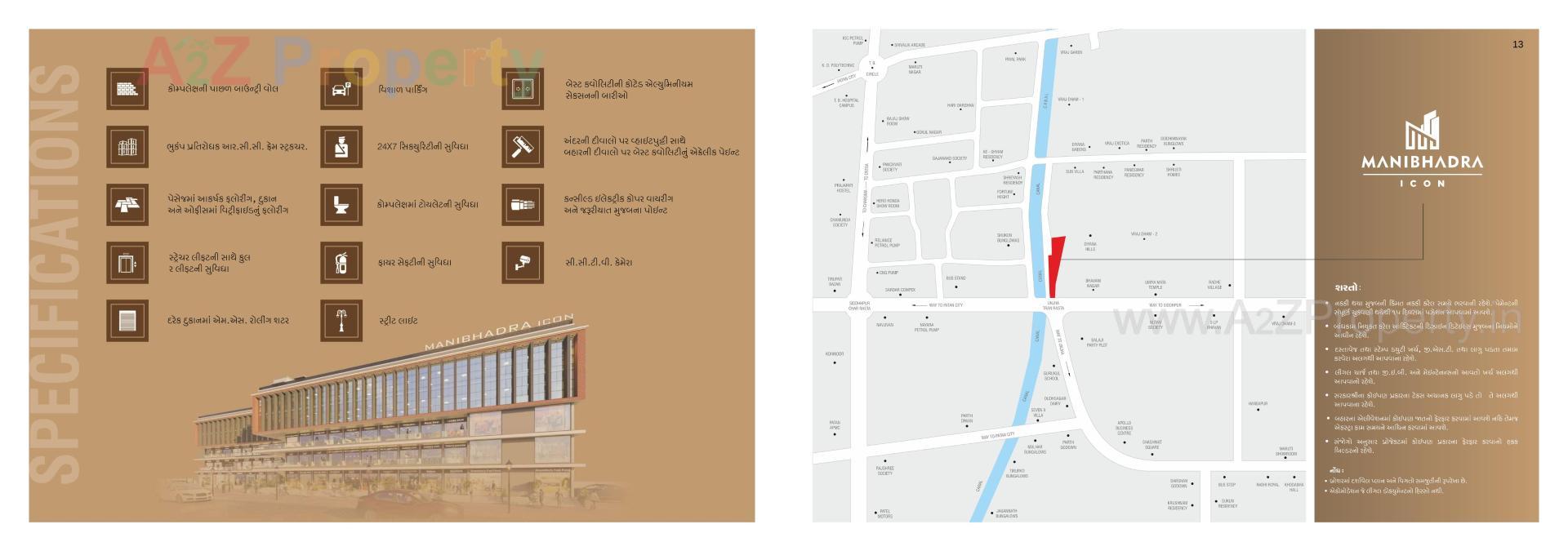  of real estate project Manibhadra Icon located at Patan, Patan, Gujarat