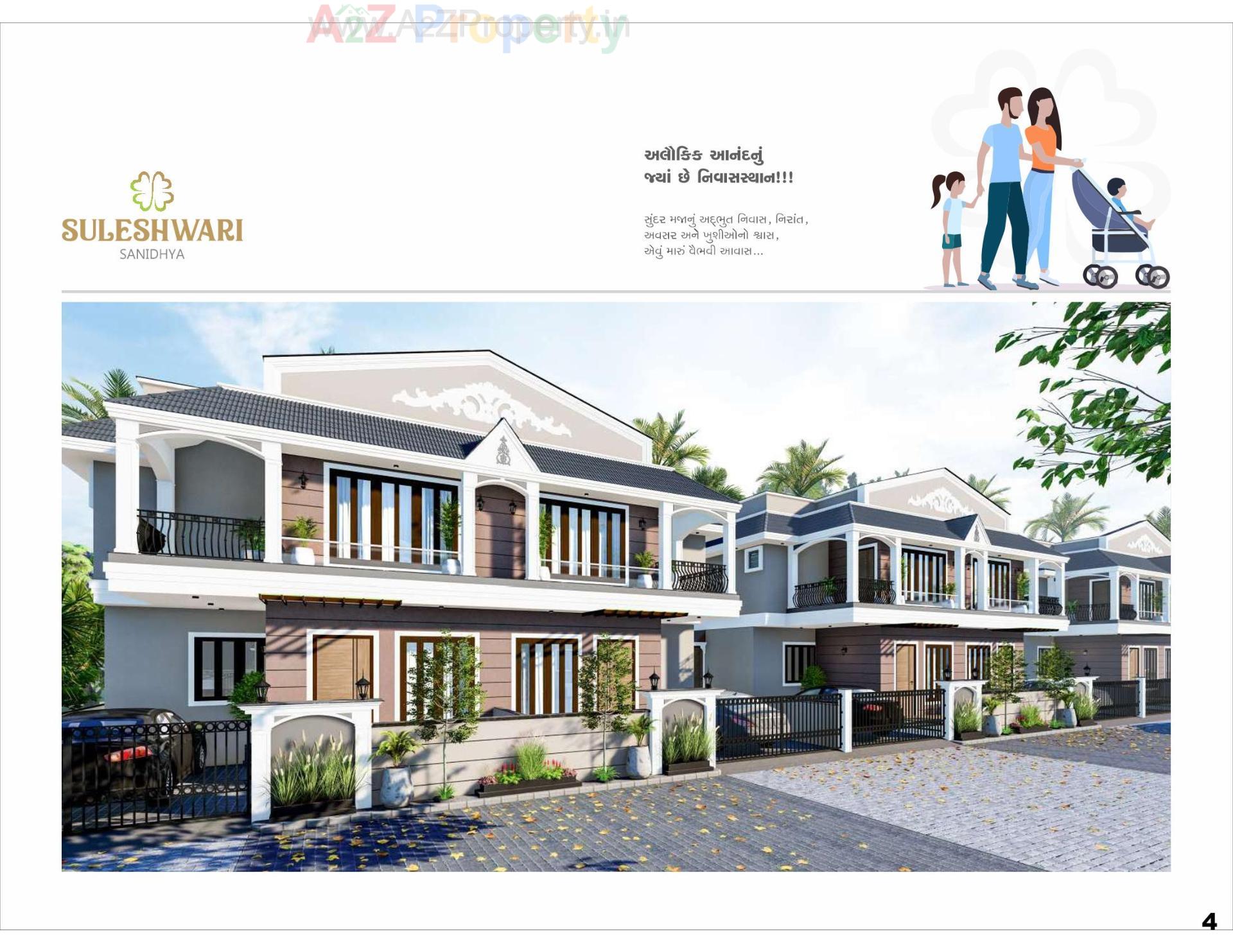 3D Elevation of real estate project Suleshwari Sanidhya located at Samalpati, Patan, Gujarat