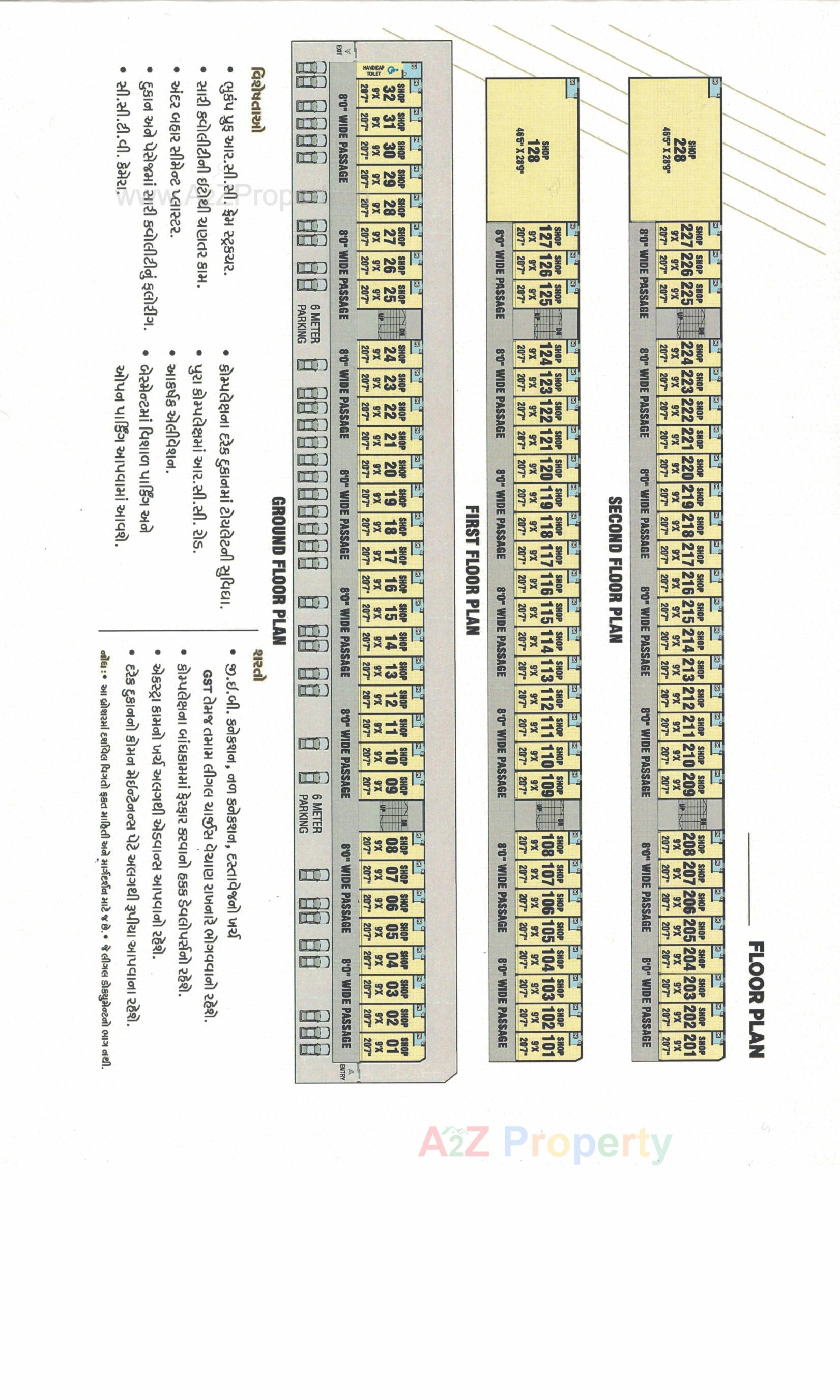  of real estate project Yash Avenue located at Patan, Patan, Gujarat