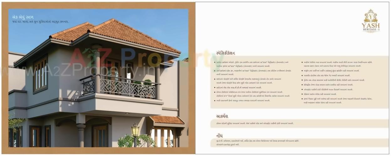  of real estate project Yash Heritage located at Patan, Patan, Gujarat