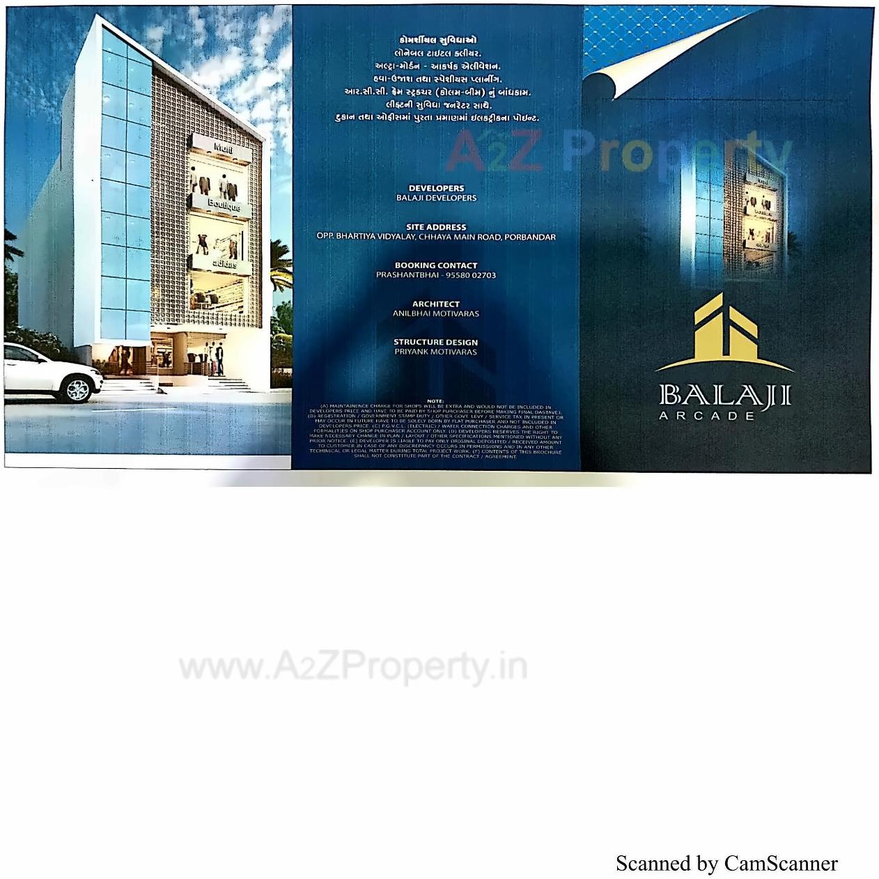  of real estate project Balaji Arcade located at Porbandar, Porbandar, Gujarat