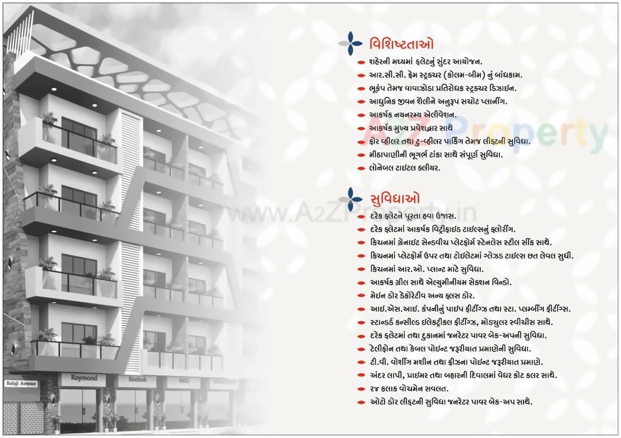  of real estate project Balaji Avenue located at Porbander, Porbandar, Gujarat
