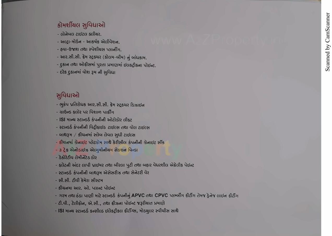  of real estate project Gulab Villa located at Porbandar, Porbandar, Gujarat