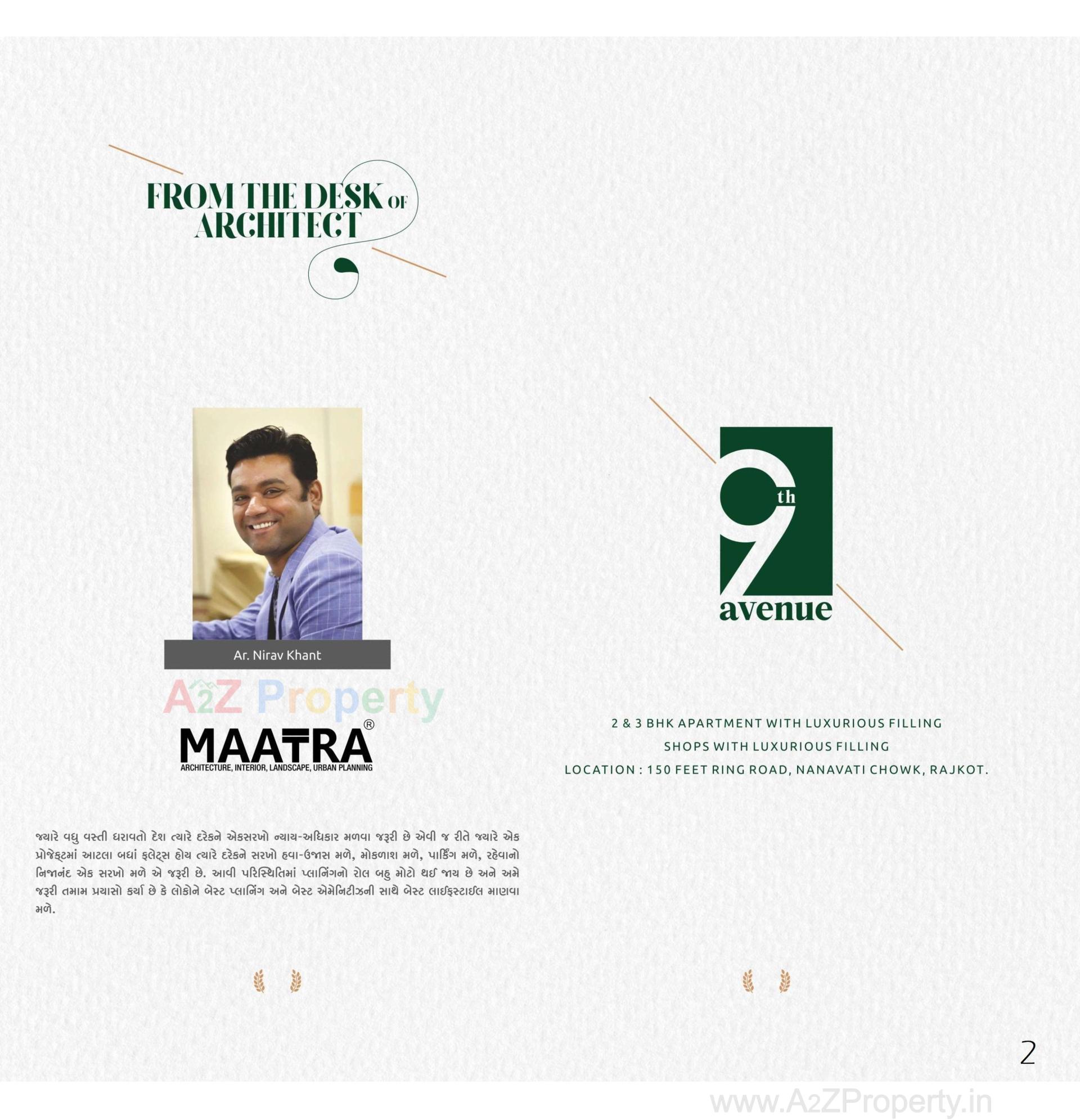  of real estate project 9th Avenue located at Raiya, Rajkot, Gujarat