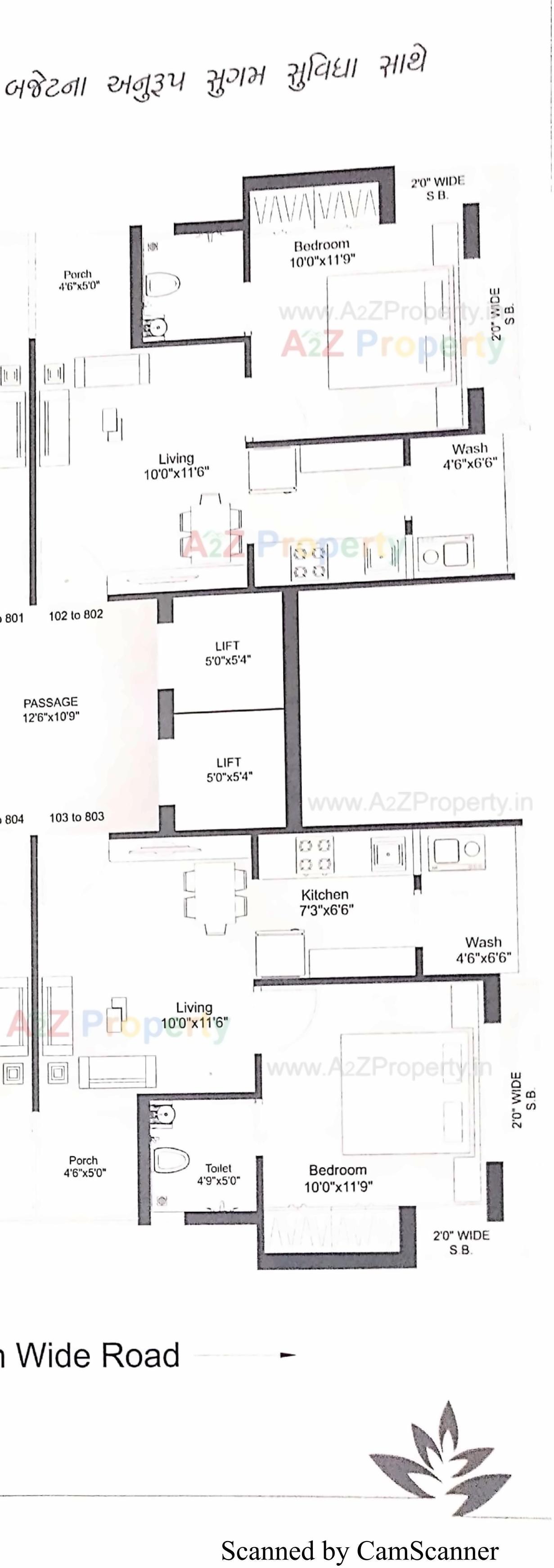 Layout of real estate project A One Heights located at Raiya, Rajkot, Gujarat