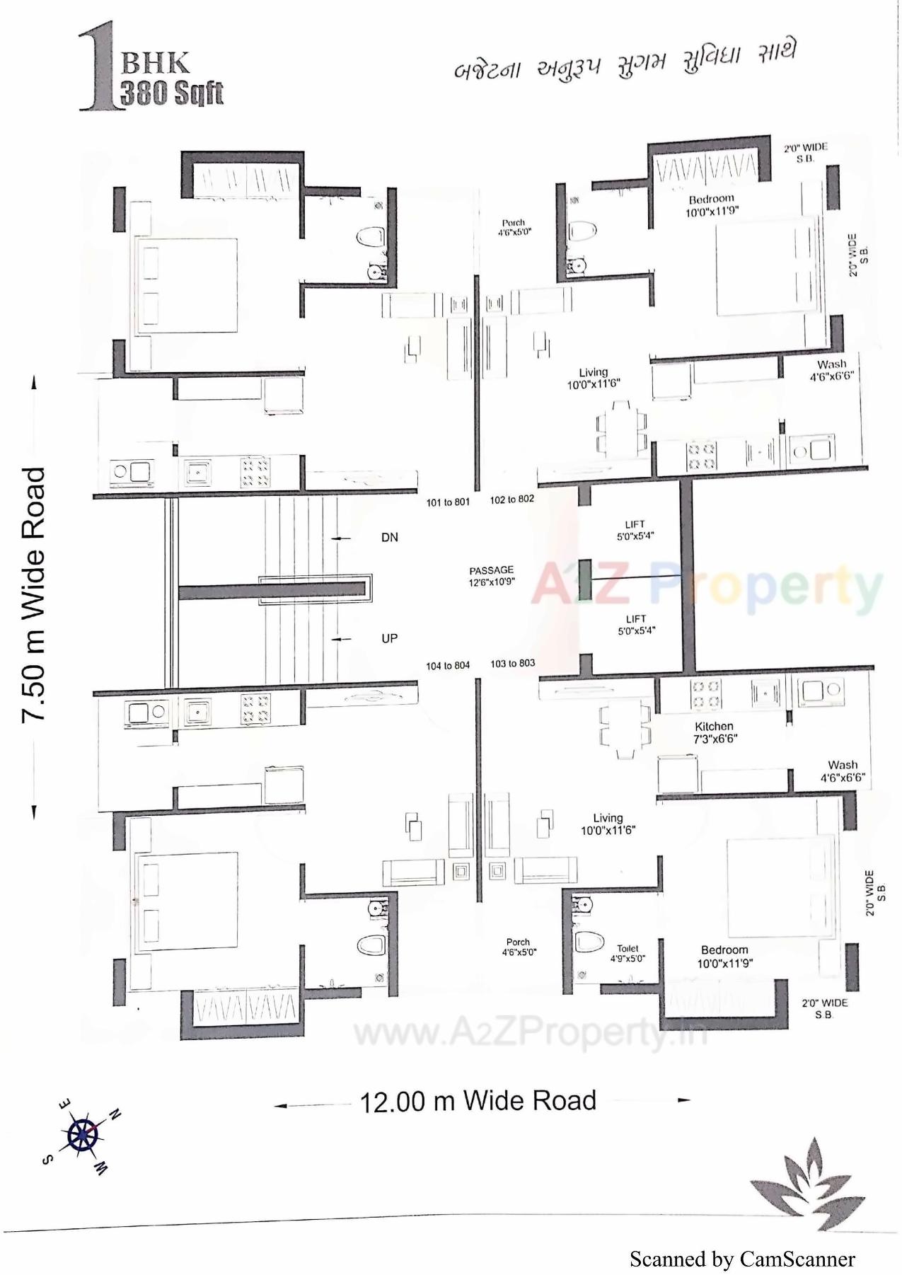 Layout of real estate project A One Heights located at Raiya, Rajkot, Gujarat