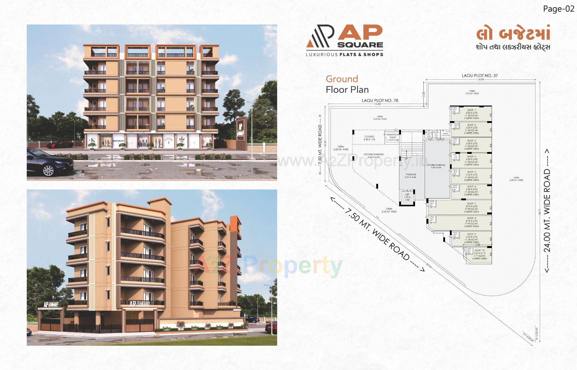  of real estate project A P Square located at Rajkot, Rajkot, Gujarat