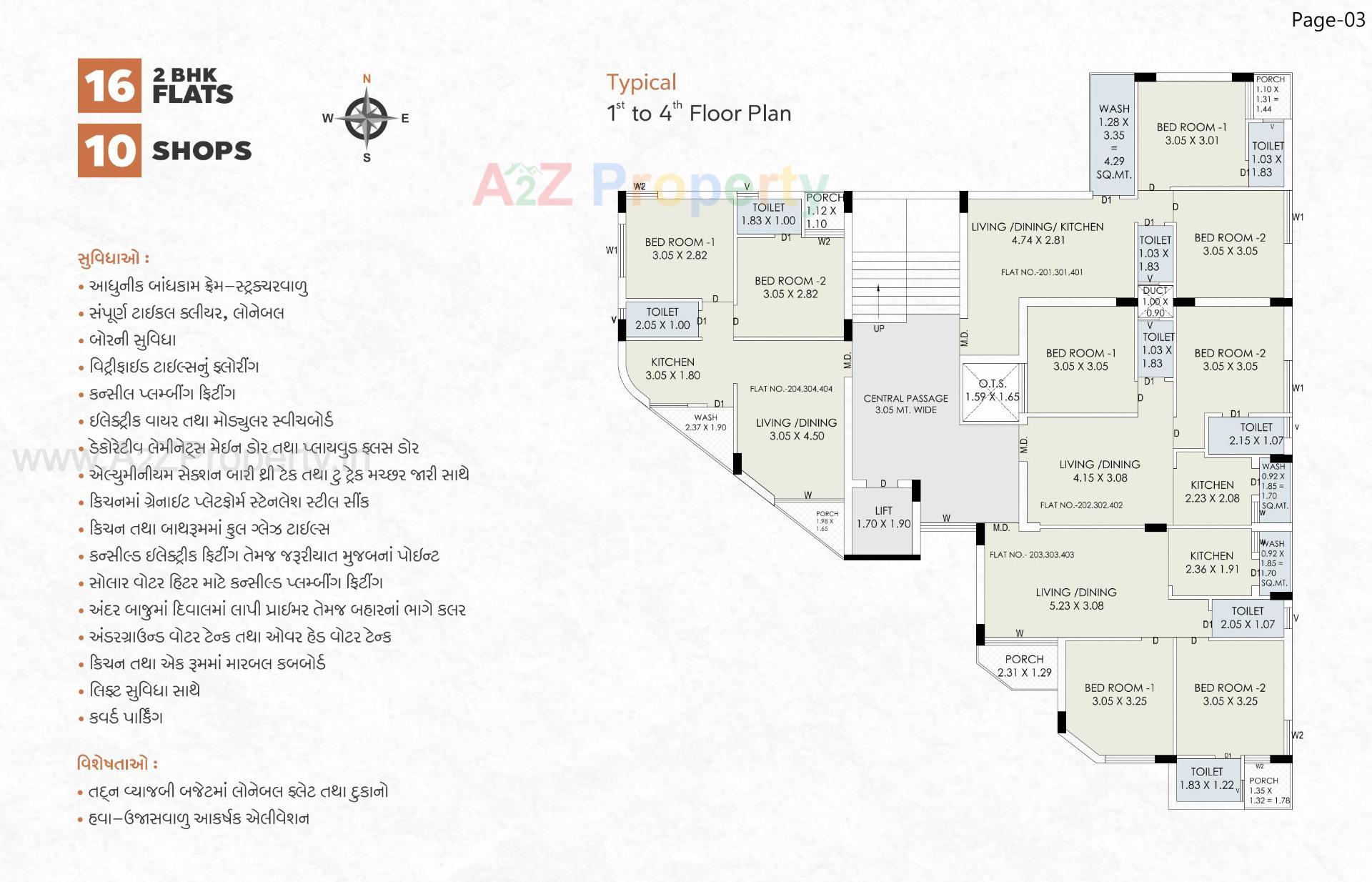  of real estate project A P Square located at Rajkot, Rajkot, Gujarat