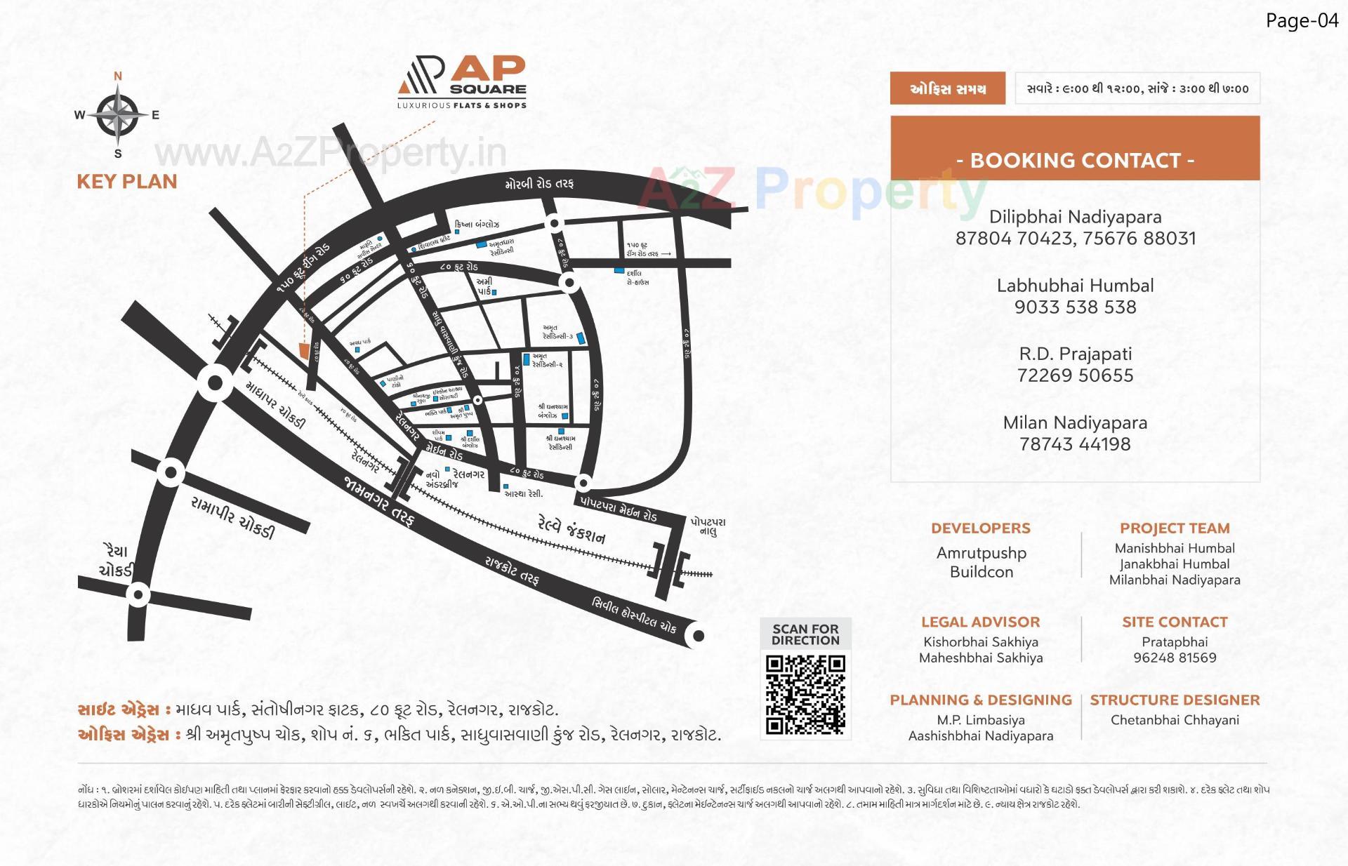  of real estate project A P Square located at Rajkot, Rajkot, Gujarat