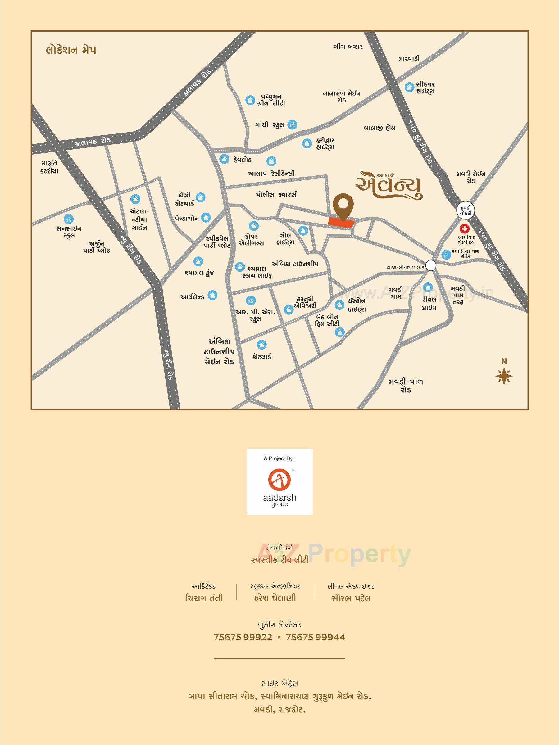  of real estate project Aadarsh Avenue located at Mavdi, Rajkot, Gujarat