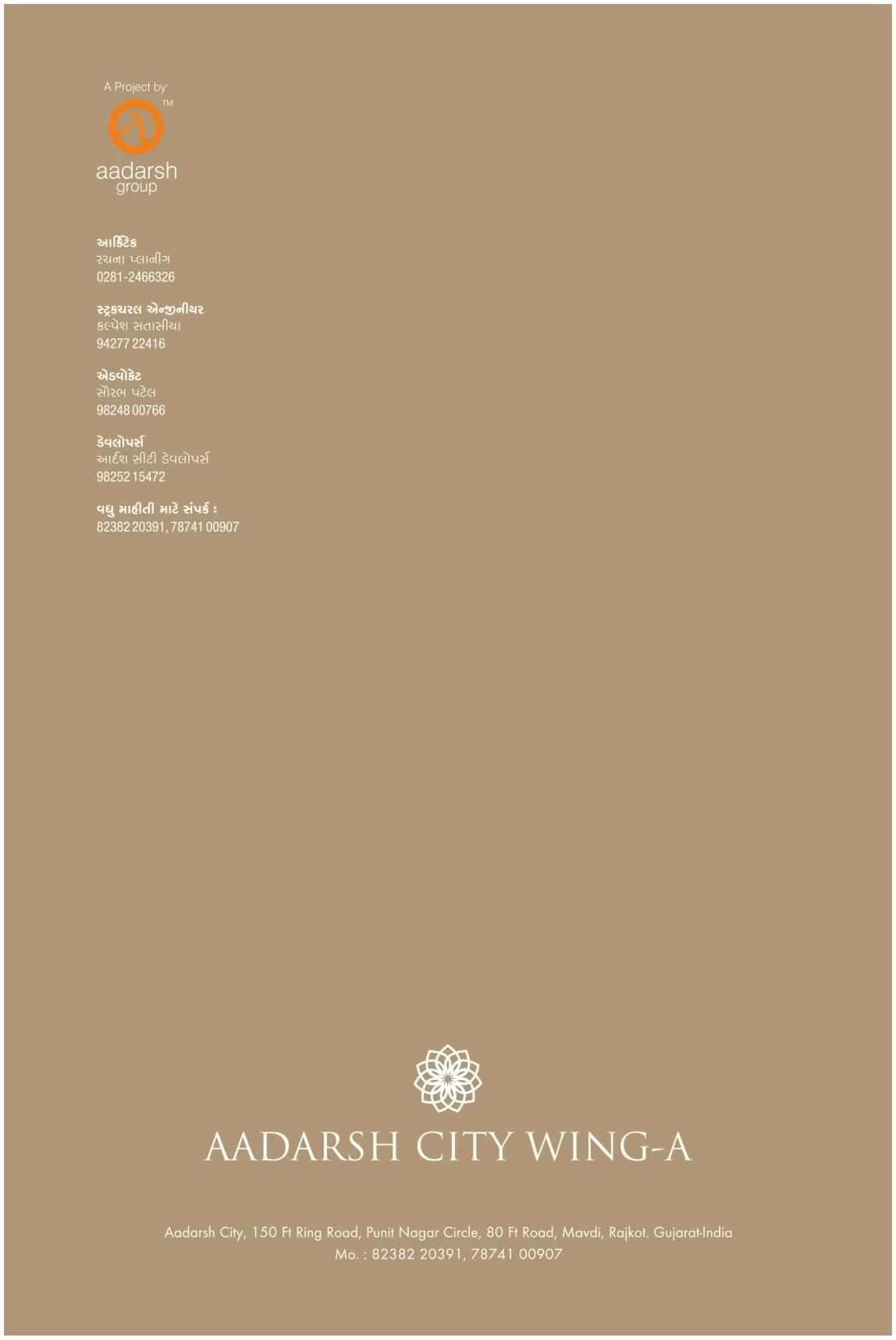  of real estate project Aadarsh City located at Mavdi, Rajkot, Gujarat