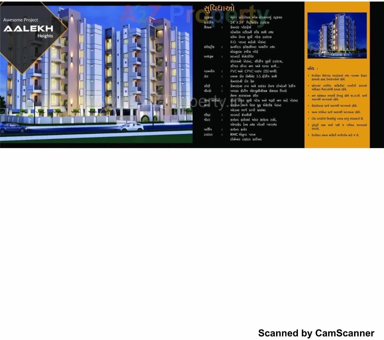  of real estate project Aalekh Heights located at Kothariya, Rajkot, Gujarat