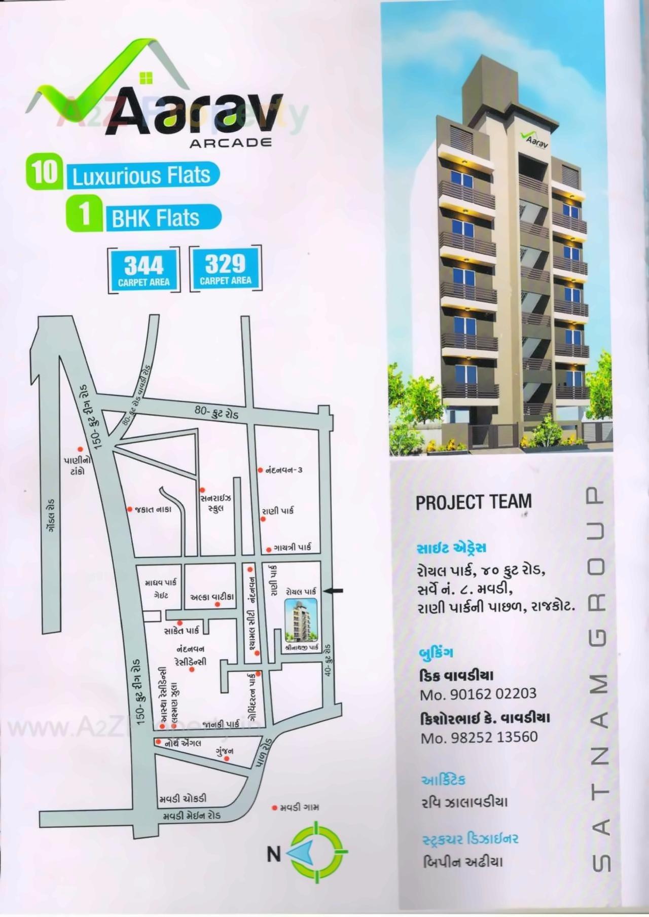 of real estate project Aarav Arcade located at Mavdi, Rajkot, Gujarat