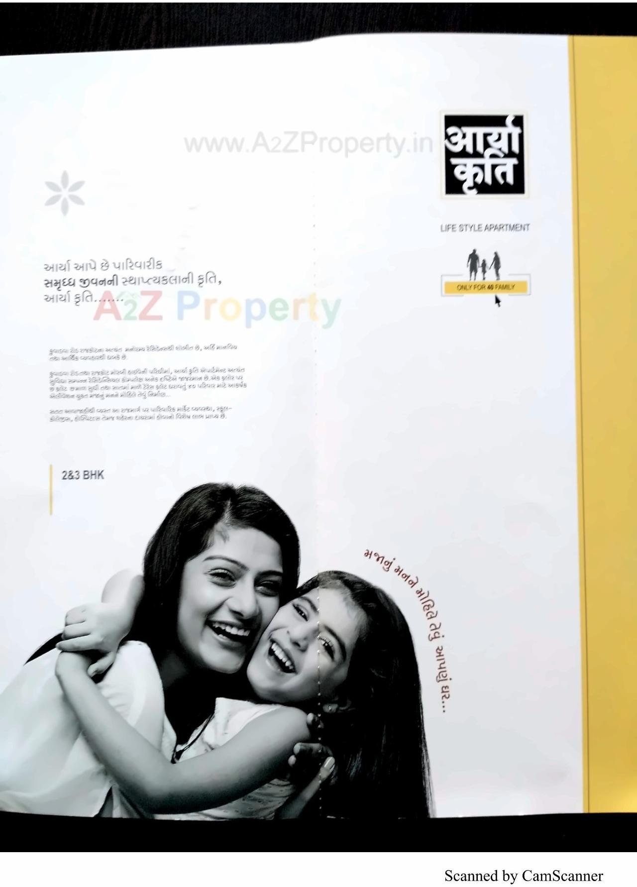  of real estate project Aarya Kruti located at Rajkot, Rajkot, Gujarat