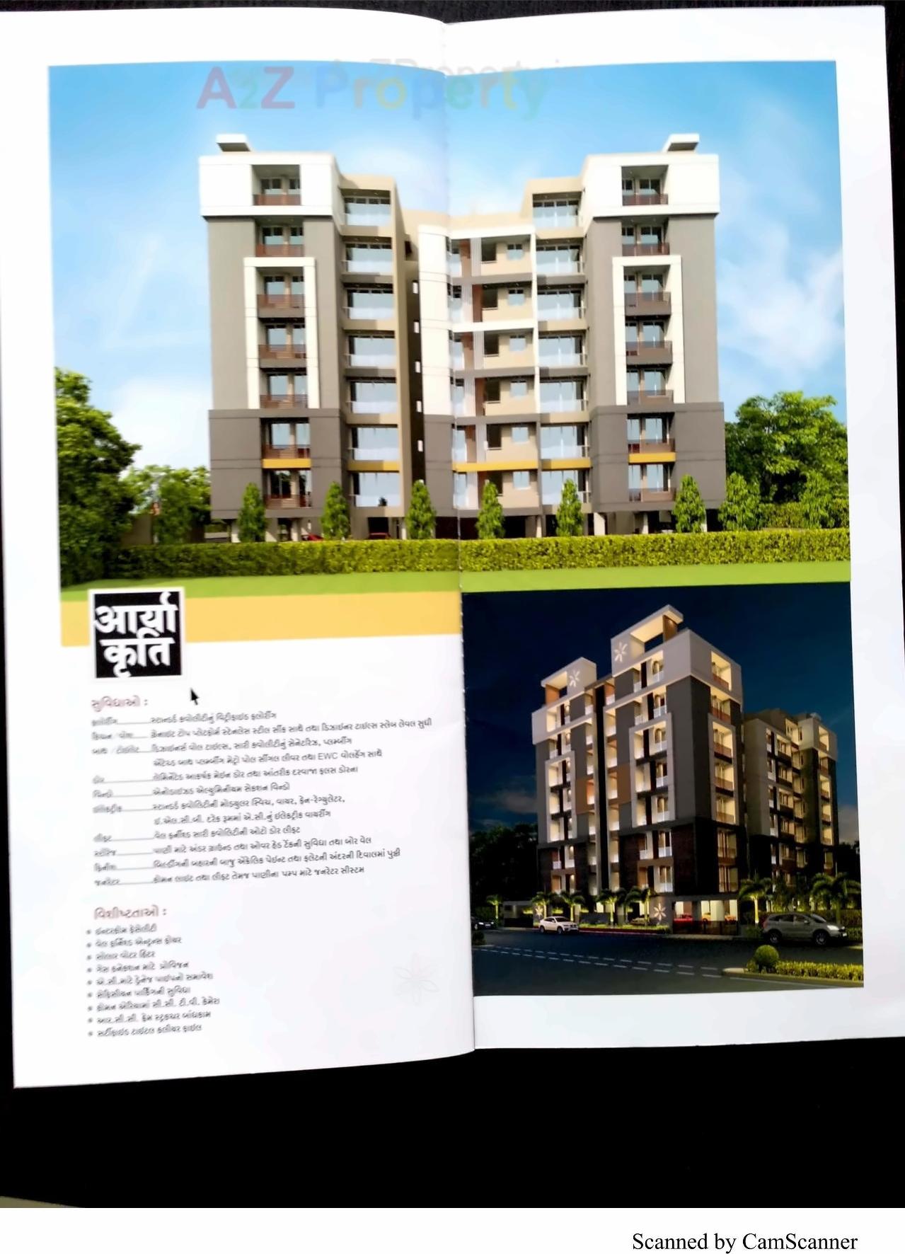 3D Elevation of real estate project Aarya Kruti located at Rajkot, Rajkot, Gujarat