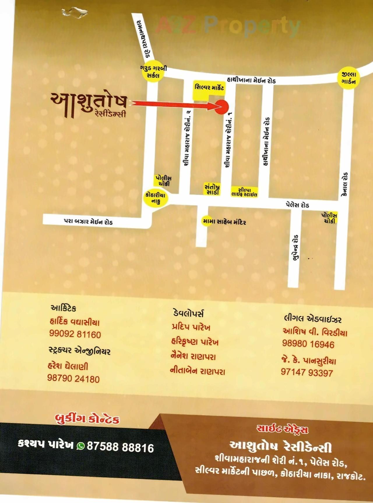  of real estate project Aashutosh Residency located at Rajkot, Rajkot, Gujarat