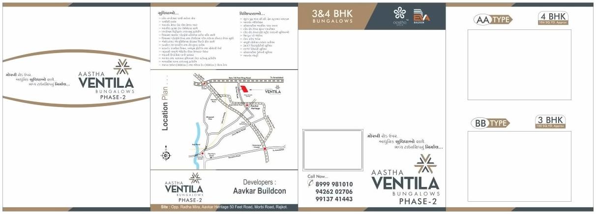  of real estate project Aastha Ventila (phase   Ii) located at Rajkot, Rajkot, Gujarat