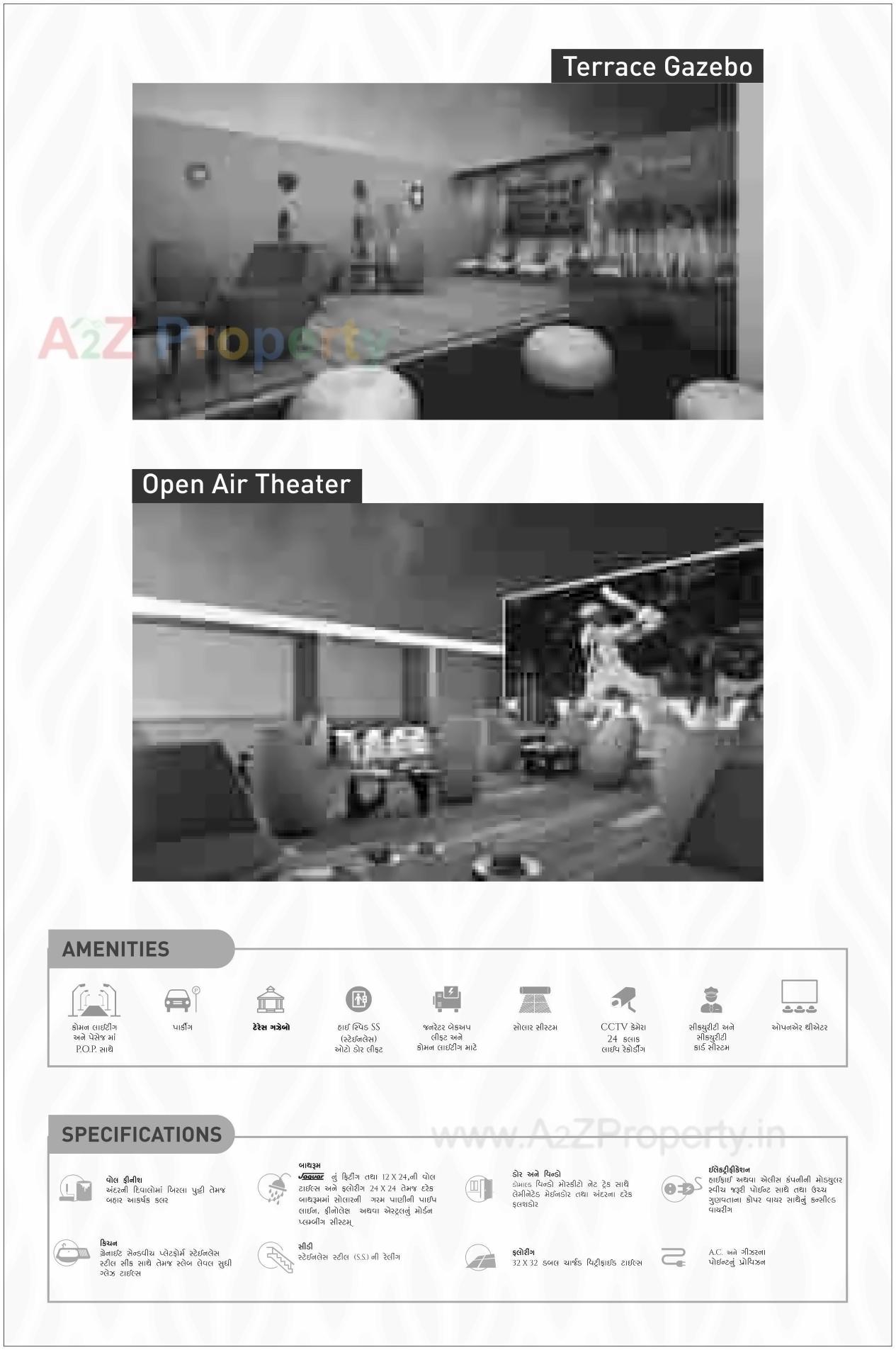  of real estate project Aatman located at Nana-mava, Rajkot, Gujarat