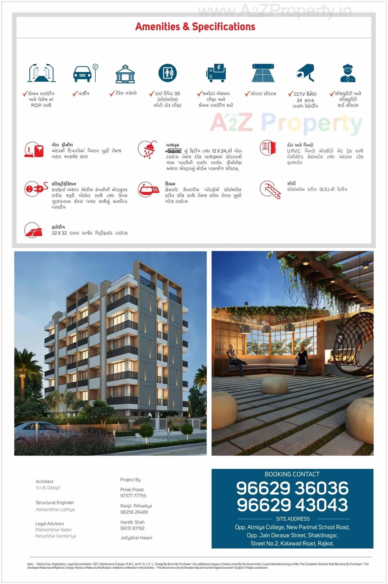  of real estate project Aatman located at Nana-mava, Rajkot, Gujarat