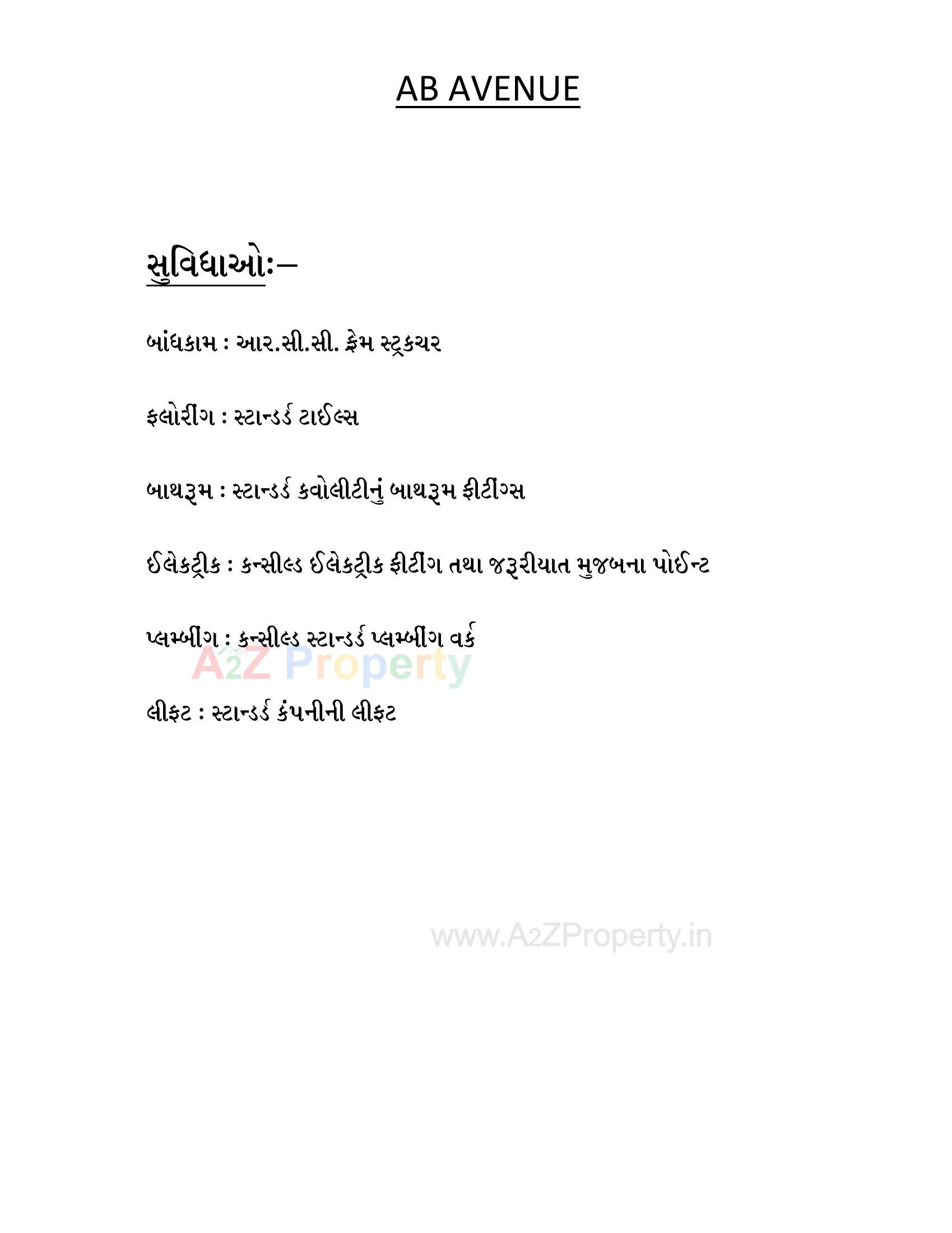  of real estate project Ab Avenue located at Mavdi, Rajkot, Gujarat