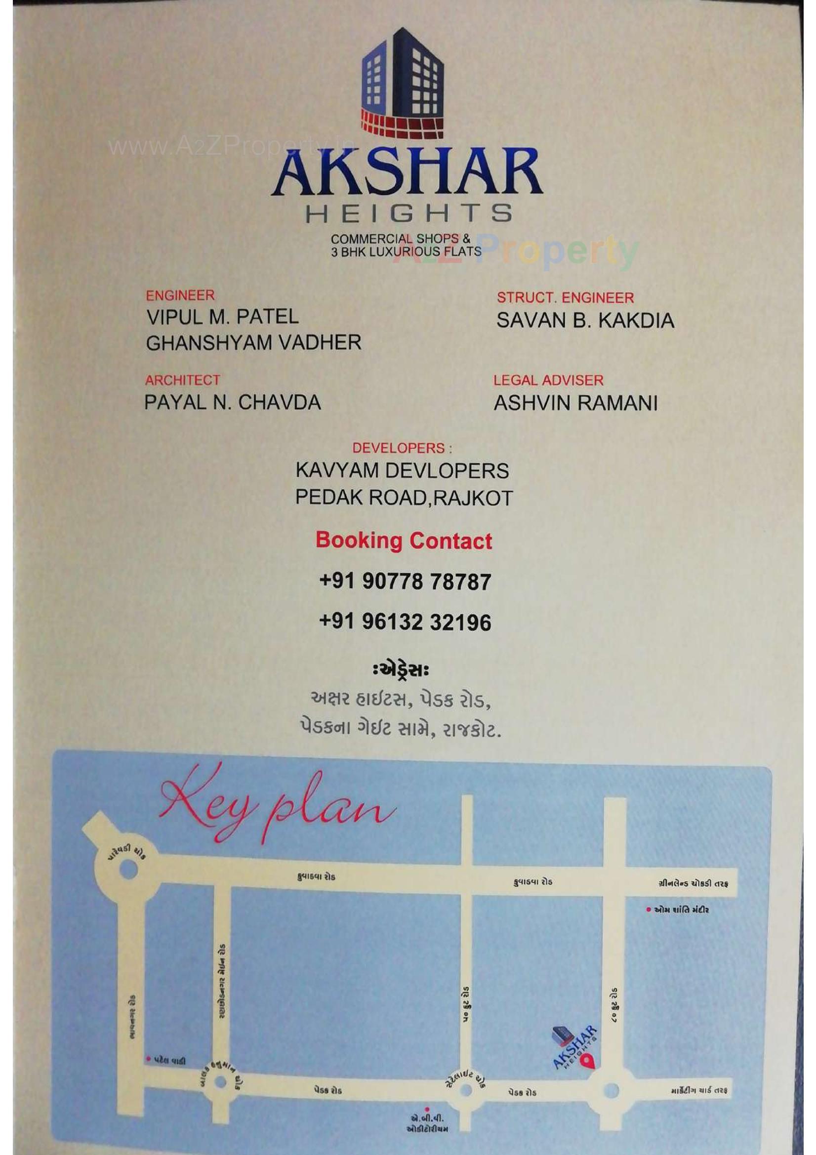  of real estate project Akshar Heights located at Rajkot, Rajkot, Gujarat
