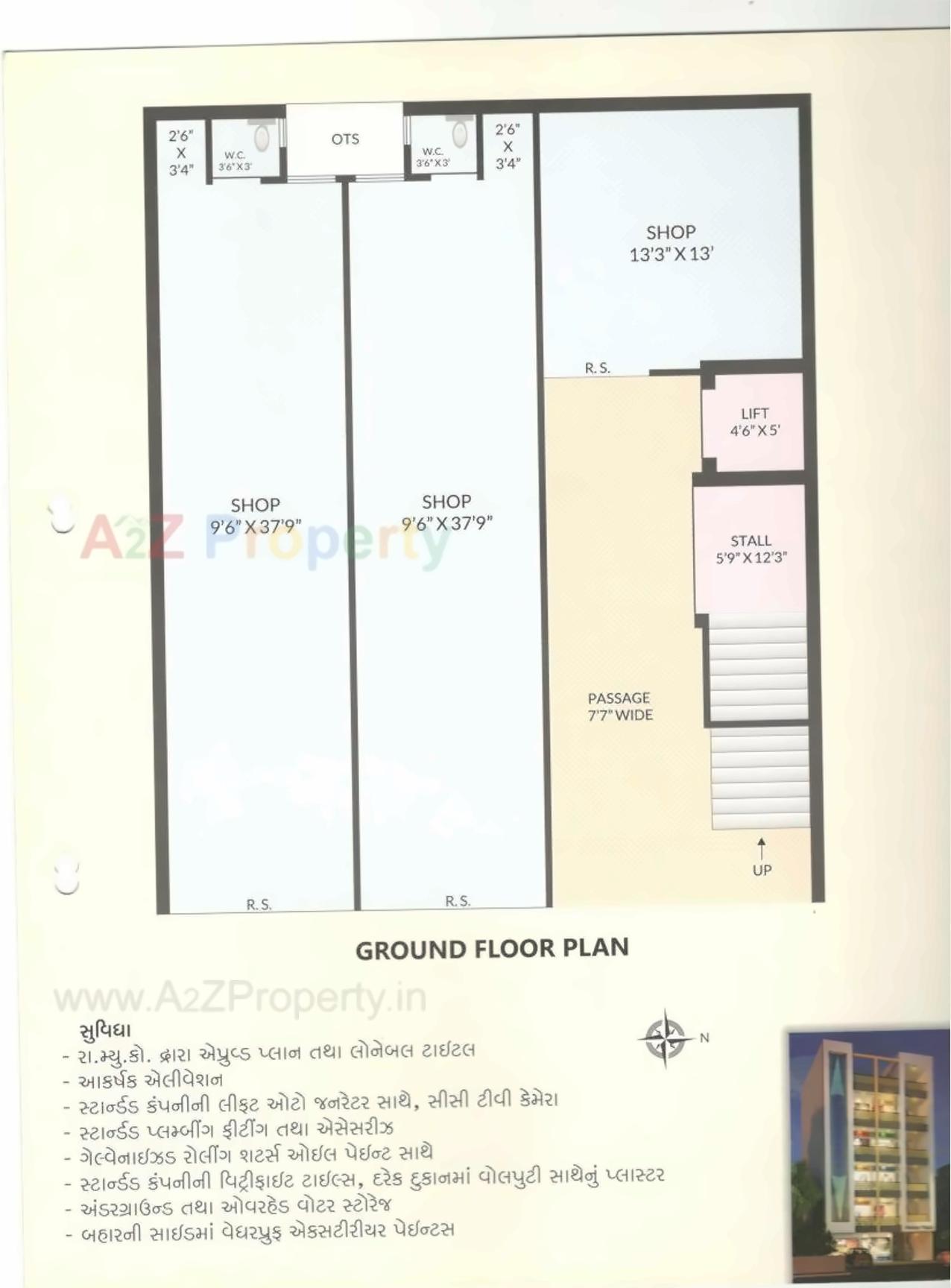 Layout of real estate project Akshar Plaza located at Rajkot, Rajkot, Gujarat