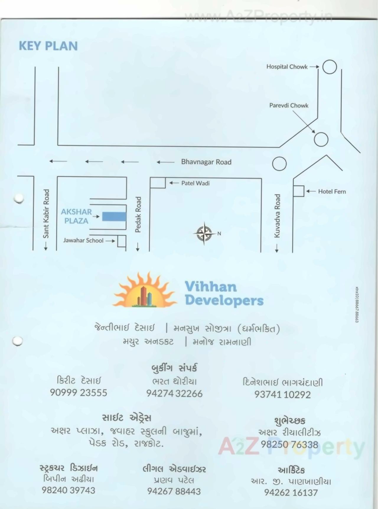  of real estate project Akshar Plaza located at Rajkot, Rajkot, Gujarat