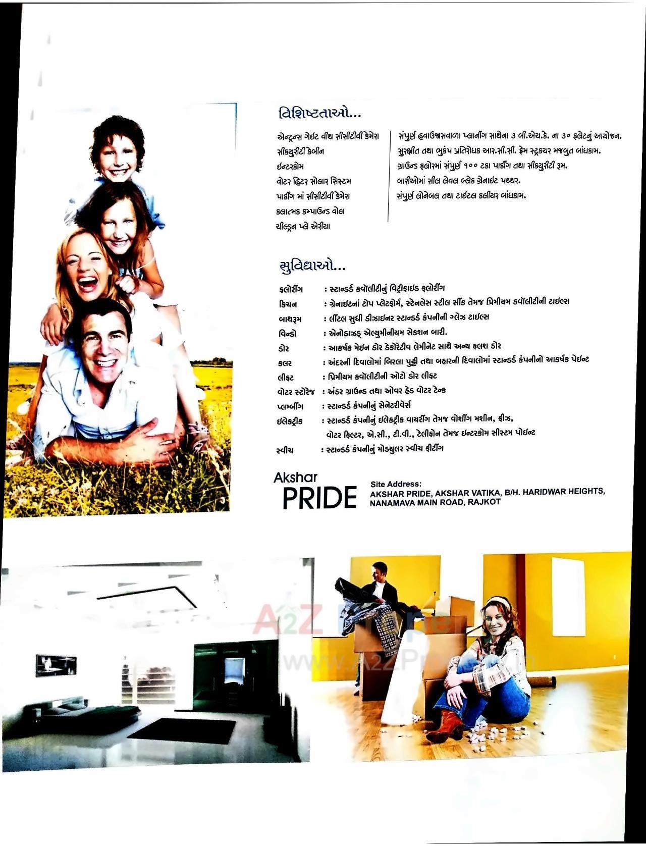  of real estate project Akshar Pride located at Mavdi, Rajkot, Gujarat