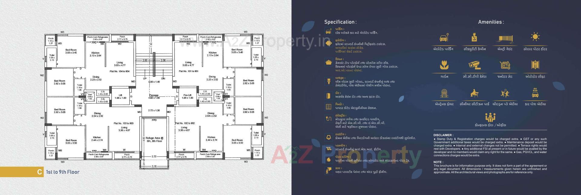 Layout of real estate project Akshar Prime located at Mavdi, Rajkot, Gujarat