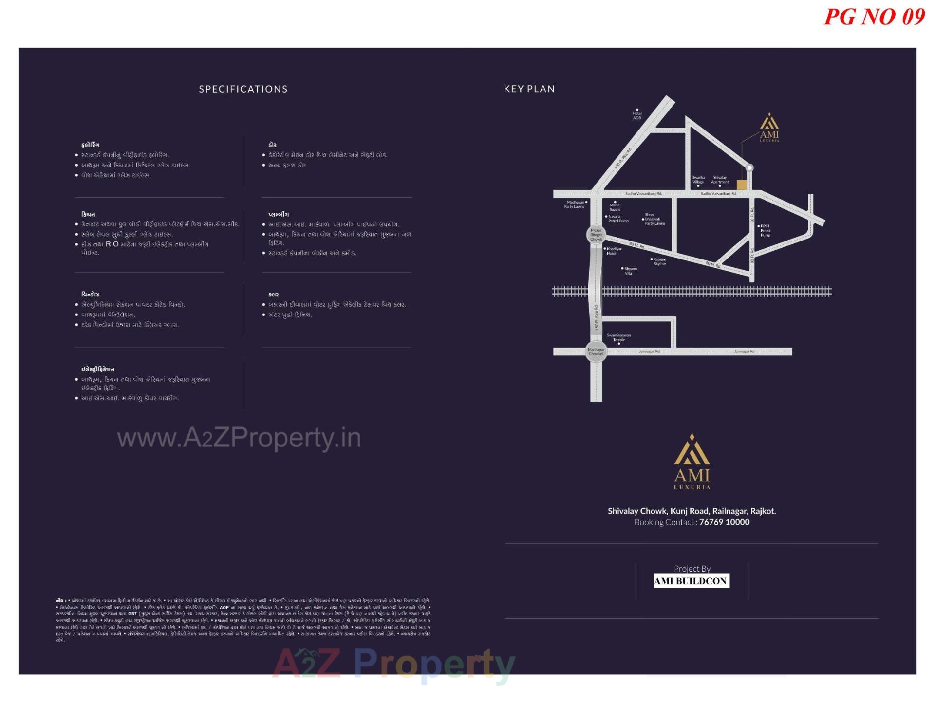  of real estate project Ami Luxuria located at Rajkot, Rajkot, Gujarat