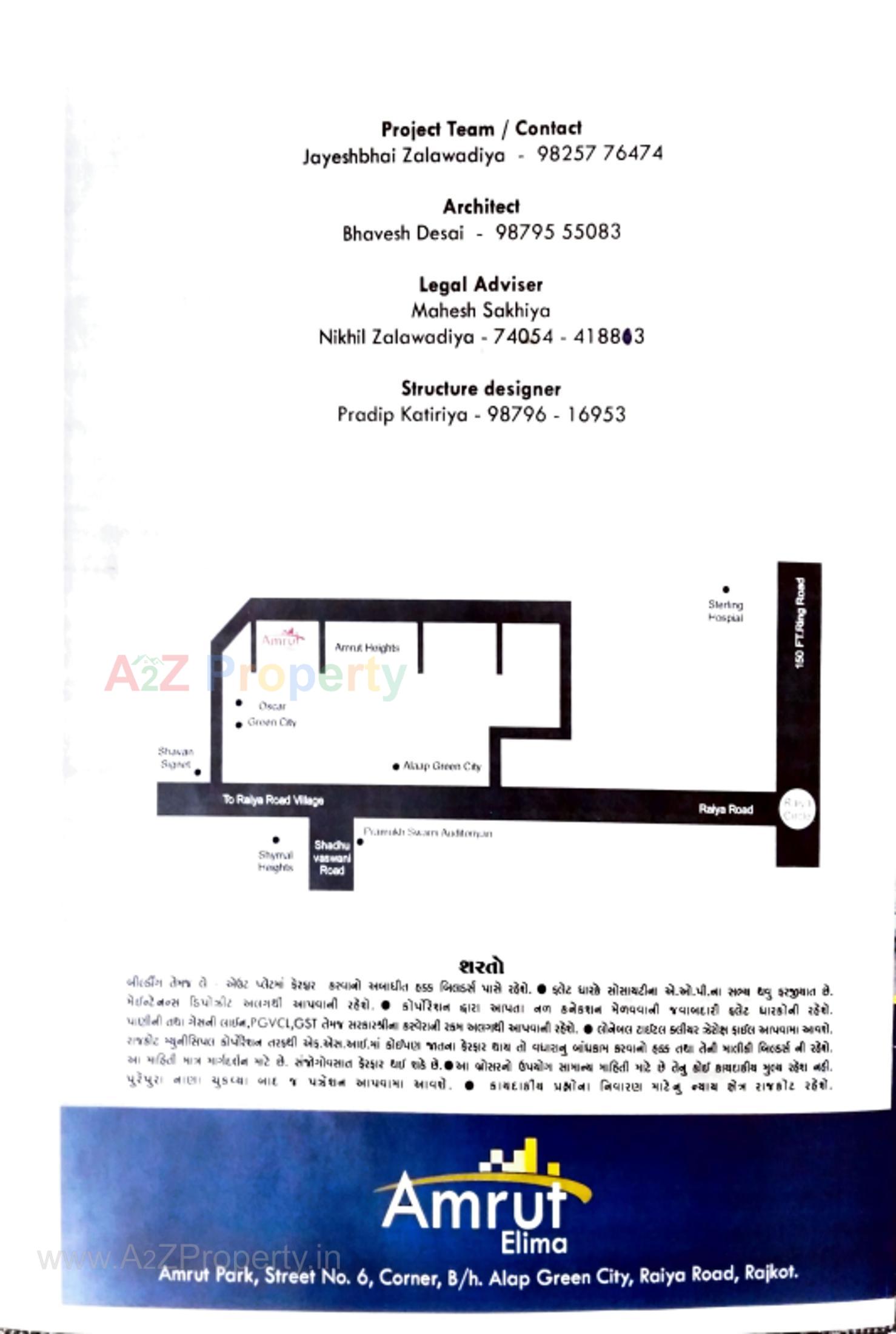  of real estate project Amrut Elima located at Rajkot, Rajkot, Gujarat