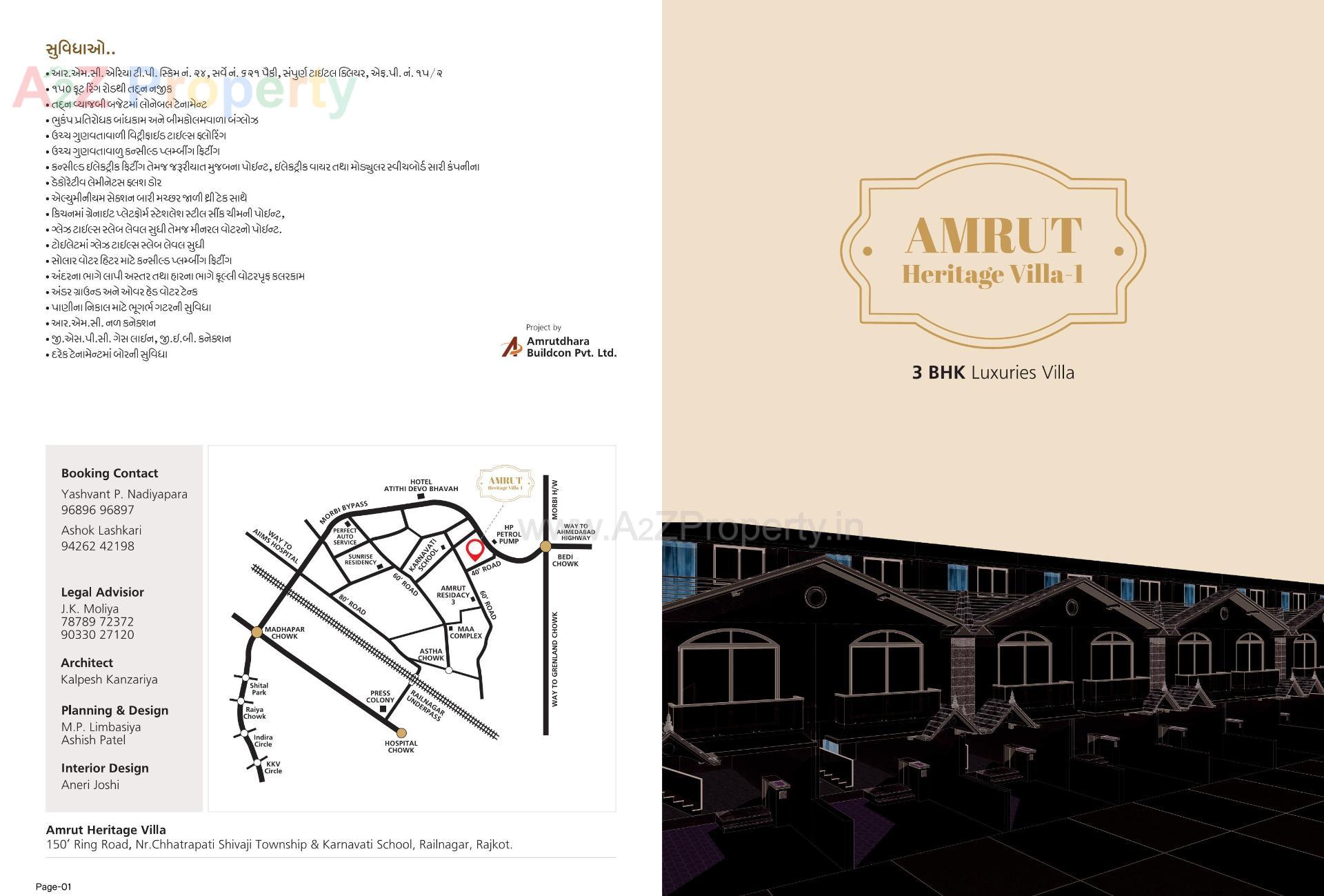  of real estate project Amrut Heritage Villa located at Rajkot, Rajkot, Gujarat