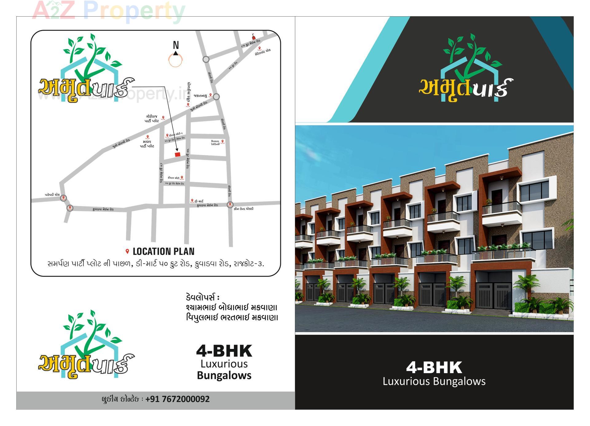  of real estate project Amrut Park located at Rajkot, Rajkot, Gujarat