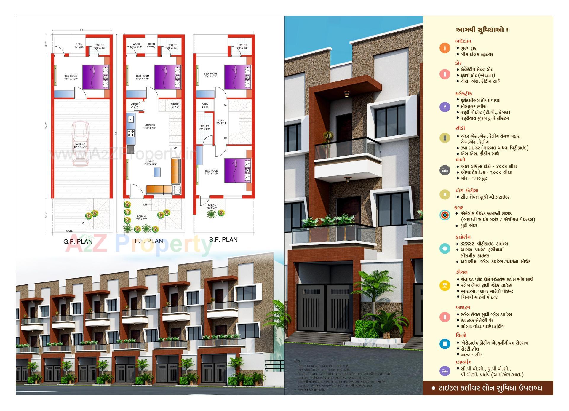 3D Elevation of real estate project Amrut Park located at Rajkot, Rajkot, Gujarat