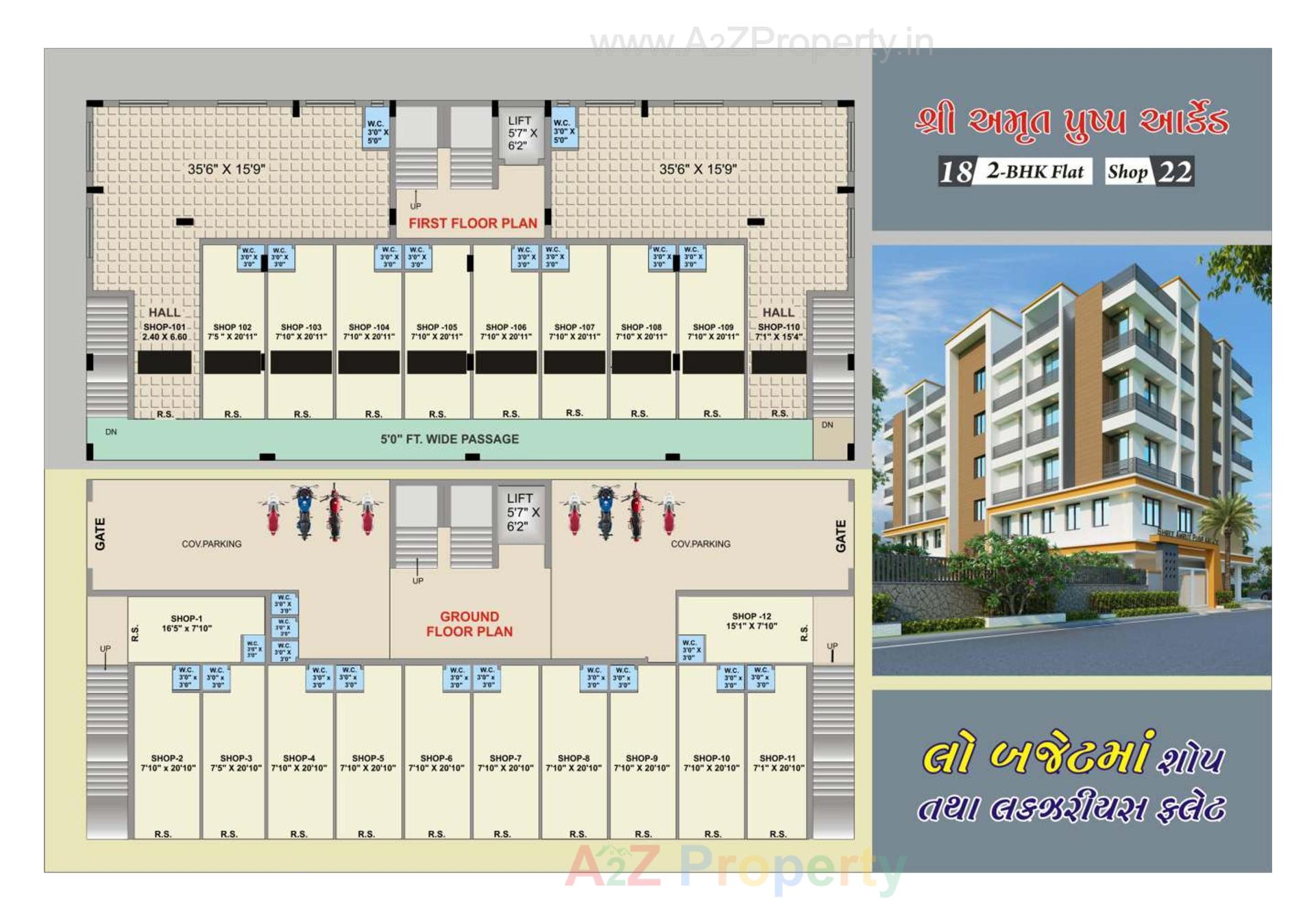 Layout of real estate project Amrut Pushp Arcade located at Rajkot, Rajkot, Gujarat