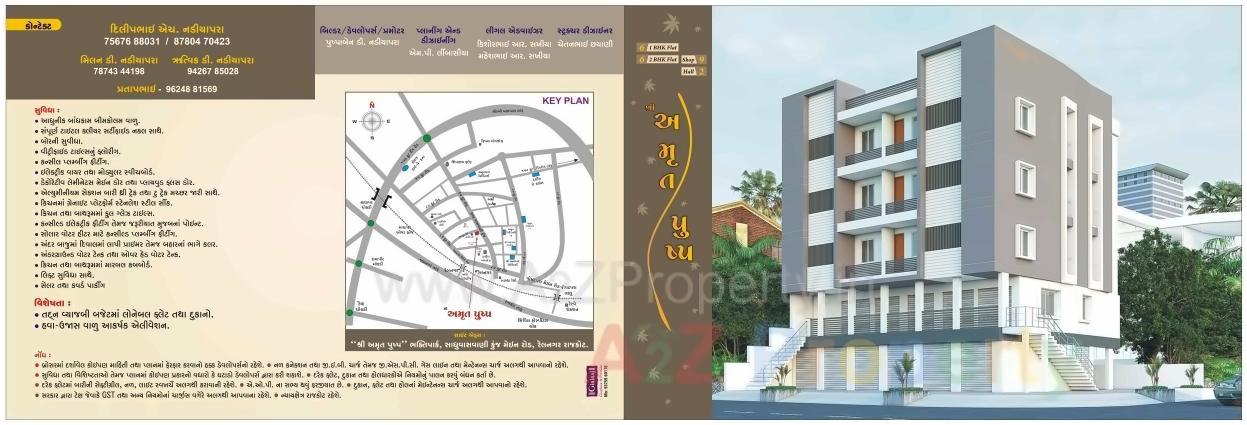 of real estate project Amrut Pushp located at Raiya, Rajkot, Gujarat