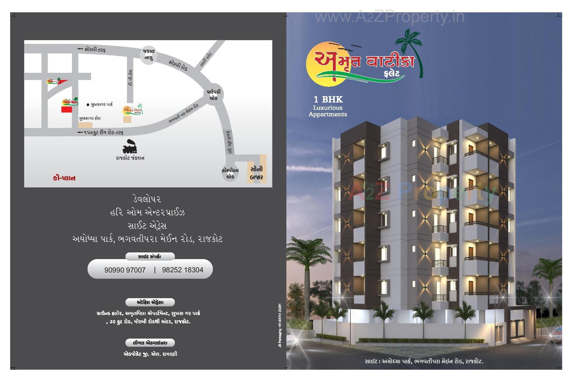  of real estate project Amrut Vatika Flat located at Rajkot, Rajkot, Gujarat