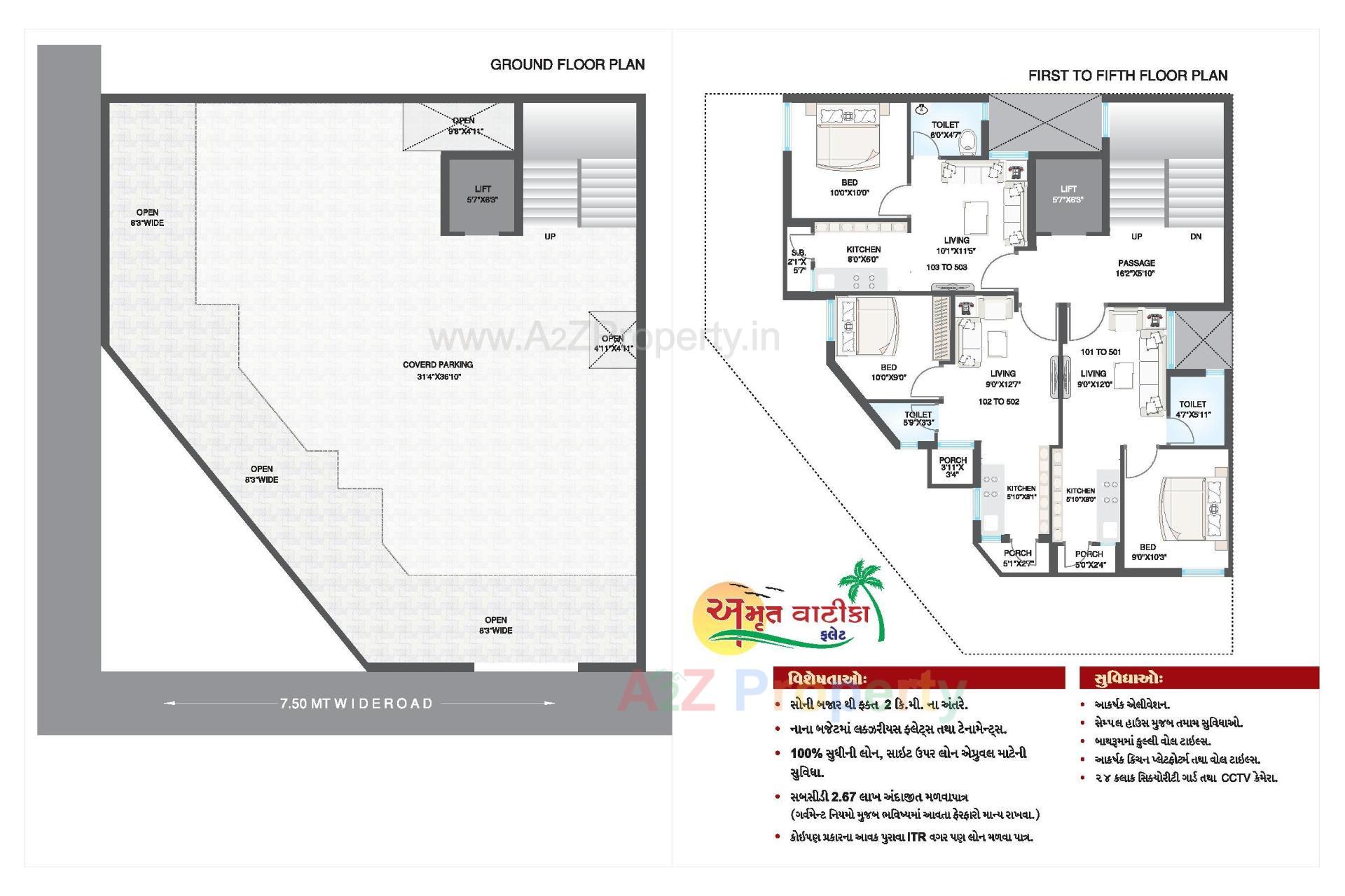 Layout of real estate project Amrut Vatika Flat located at Rajkot, Rajkot, Gujarat