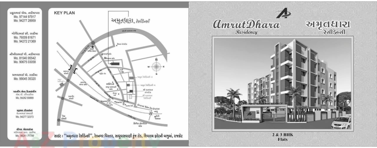  of real estate project Amrutdhara Residency located at Rajkot, Rajkot, Gujarat
