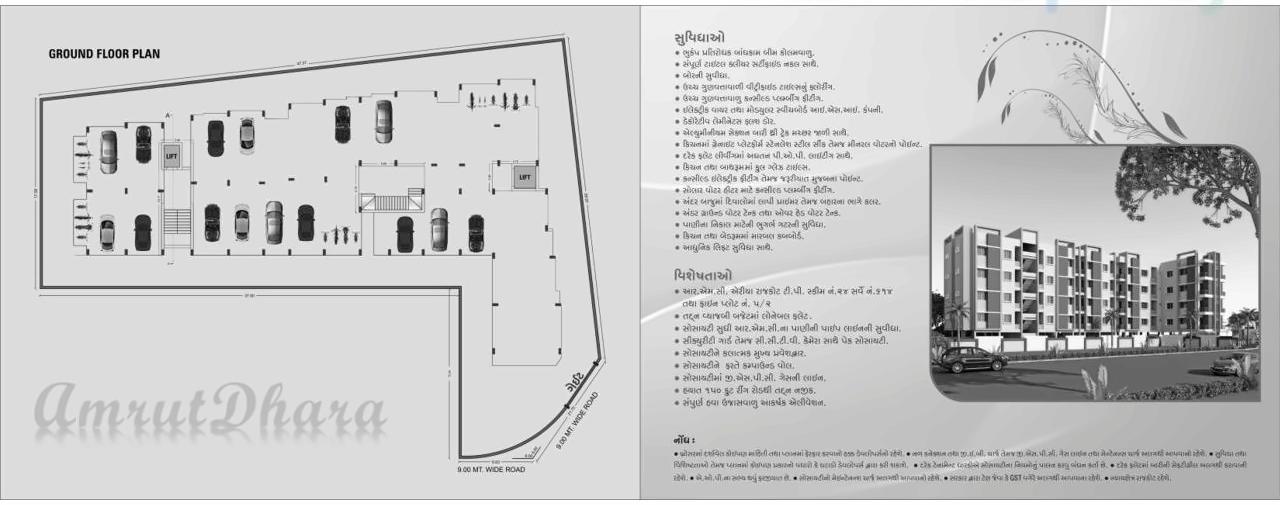  of real estate project Amrutdhara Residency located at Rajkot, Rajkot, Gujarat
