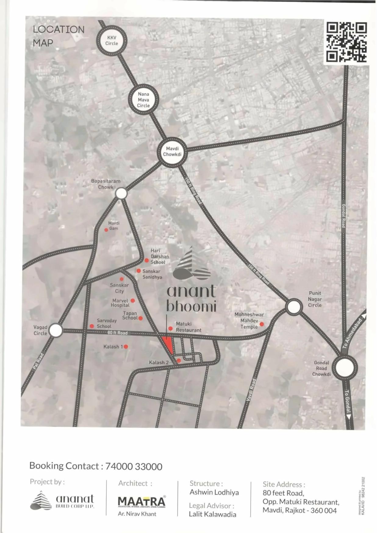  of real estate project Anant Bhoomi located at Mavdi, Rajkot, Gujarat