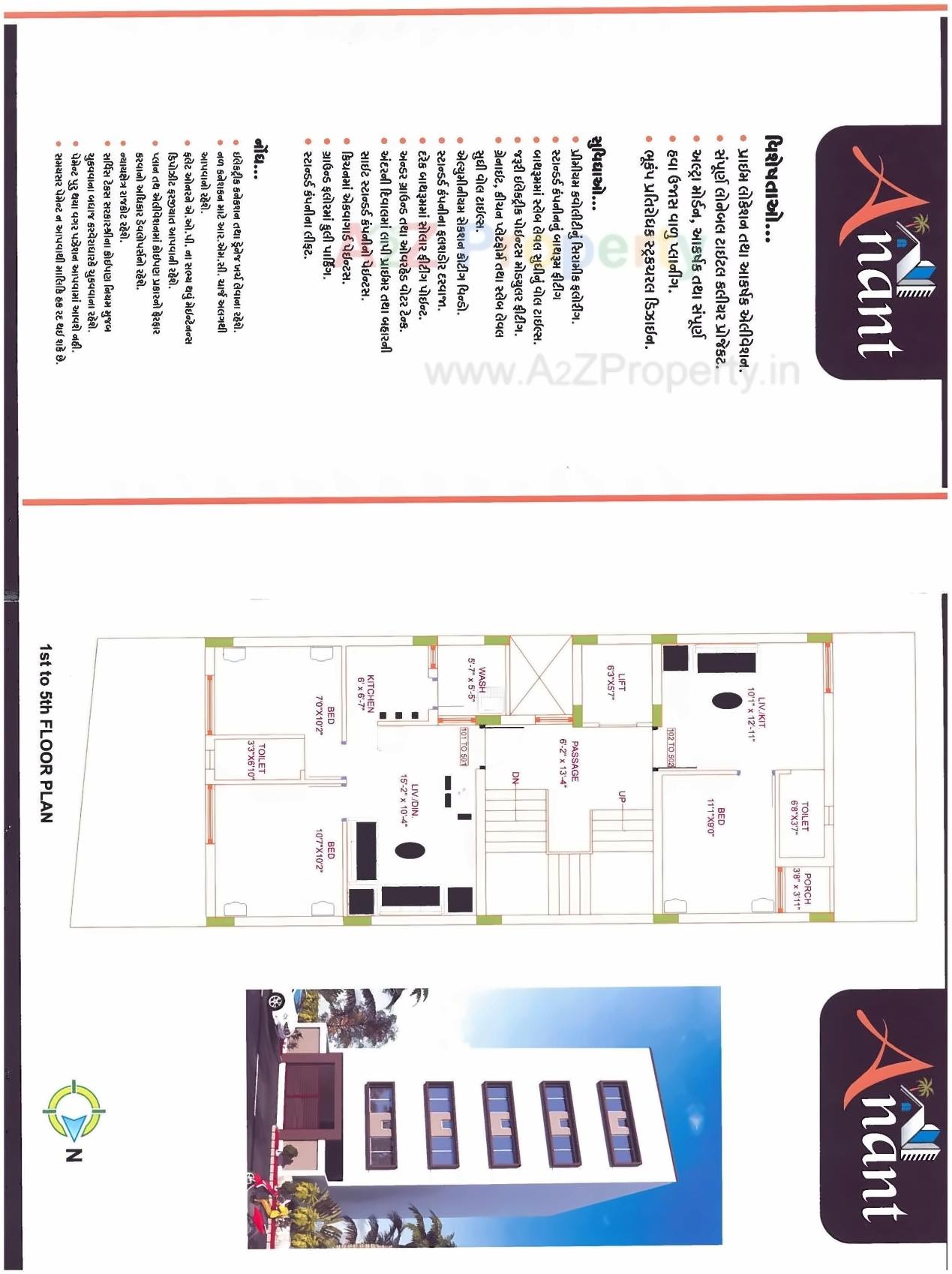 Layout of real estate project Anant located at Mavdi, Rajkot, Gujarat