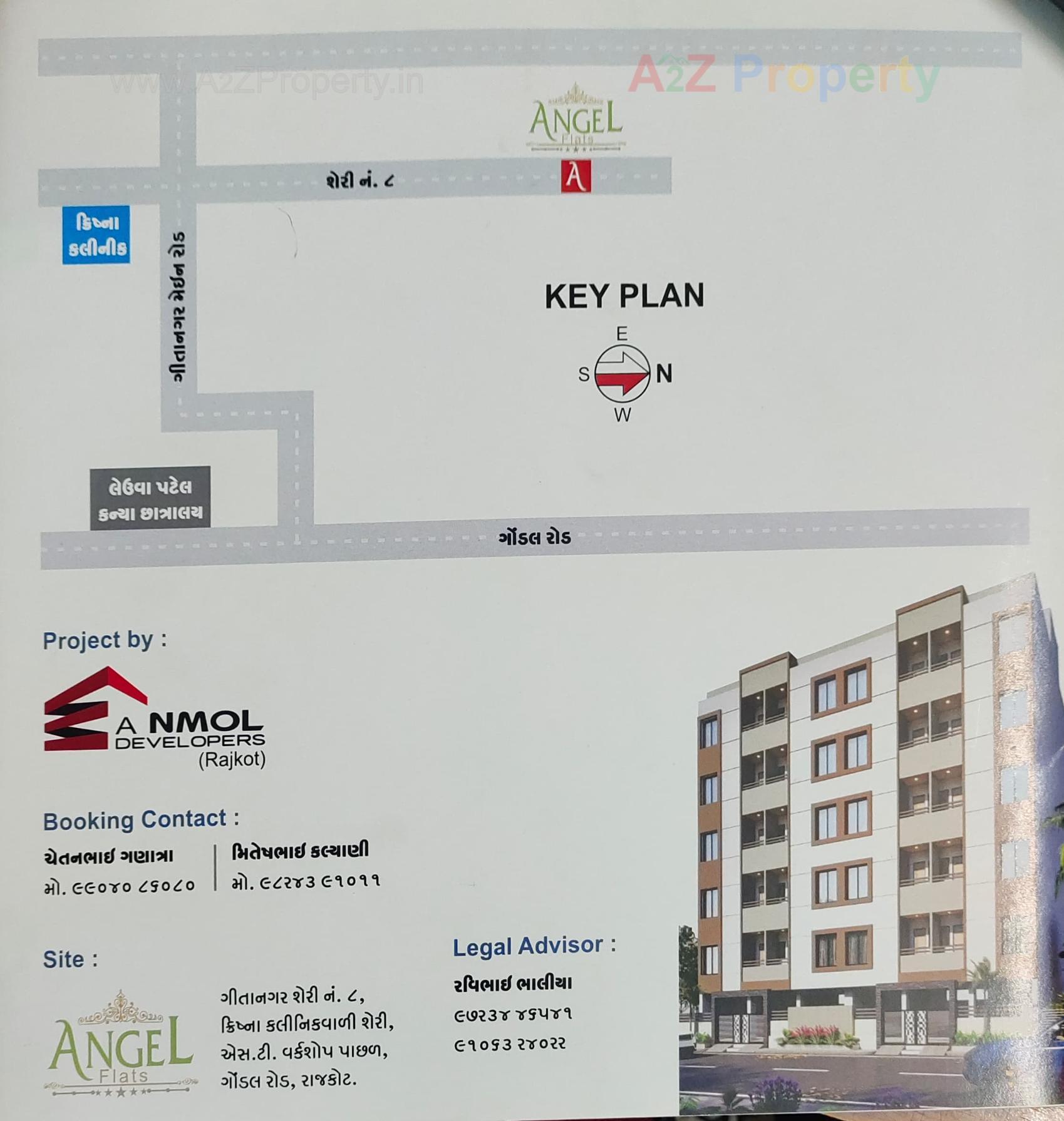  of real estate project Angel Flats located at City, Rajkot, Gujarat
