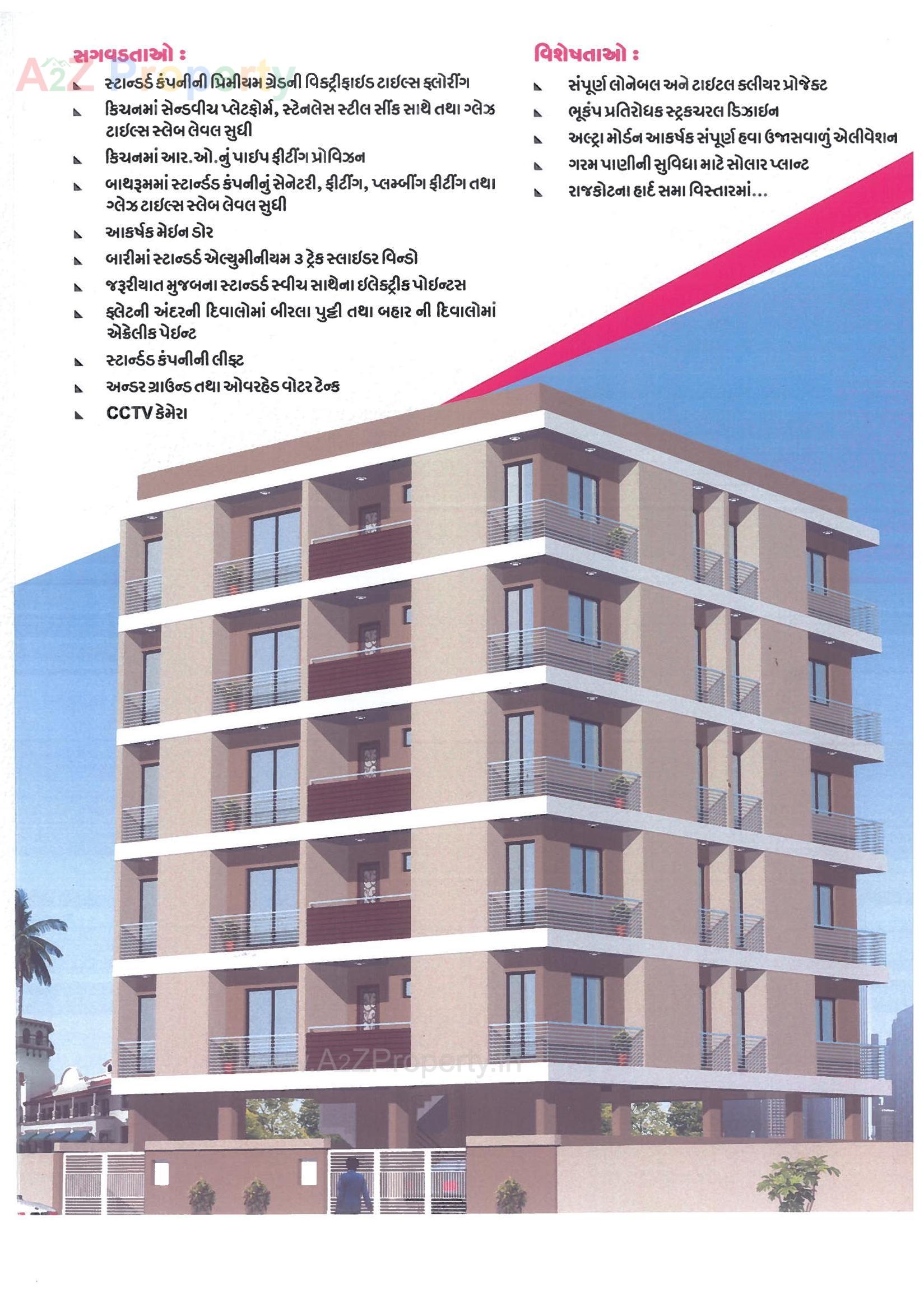 3D Elevation of real estate project Apple located at Raiya, Rajkot, Gujarat