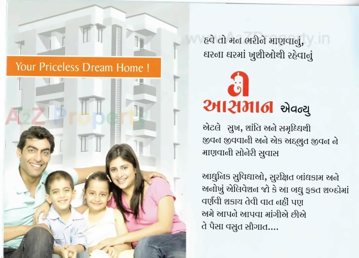  of real estate project Asman Avenue located at Mavdi, Rajkot, Gujarat
