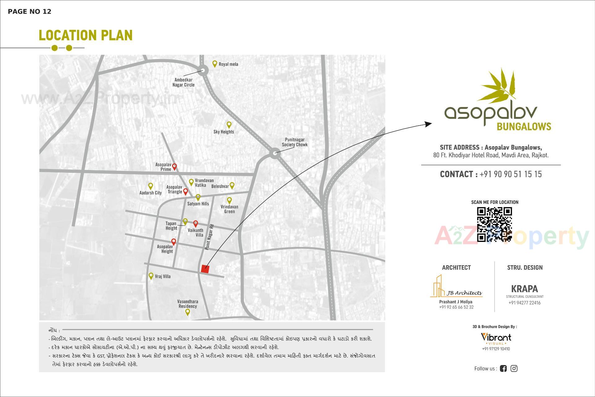  of real estate project Asopalav Bungalows located at Vavdi, Rajkot, Gujarat